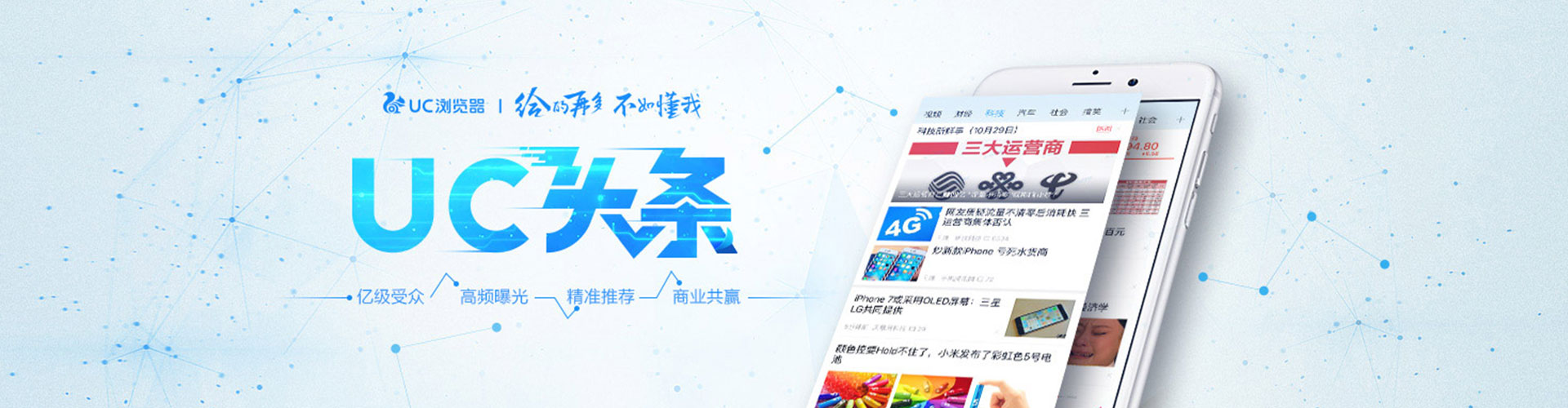 成都百度推广