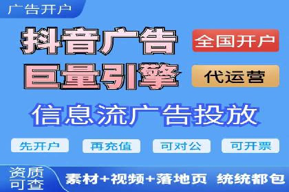 携手百度推广代运营公司，实现品牌腾飞